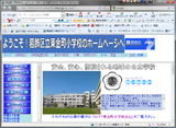�����旧���������w�Z�̃z�[���y�[�W