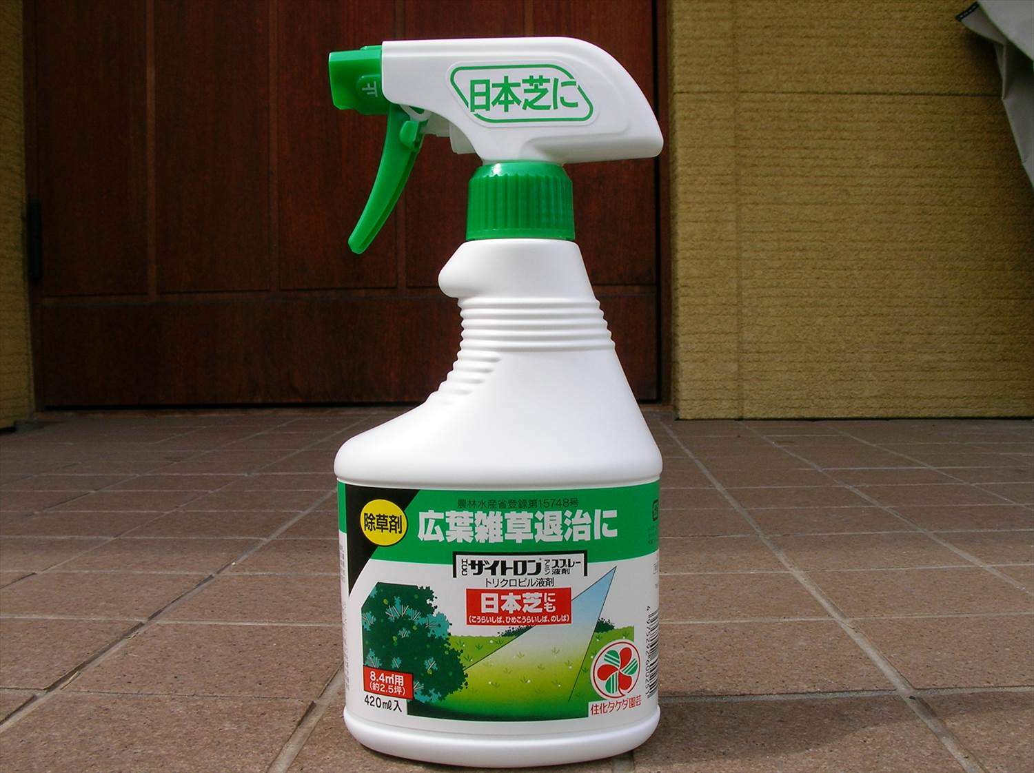 60％OFF】 MCPP液剤 500ml スギナやクローバーに効く芝 緑地用除草剤 丸和バイオケミカル