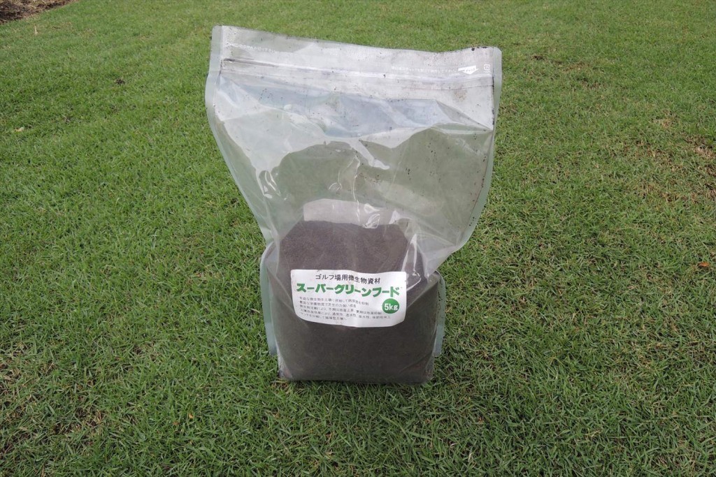 雨を利用して芝生の土壌改良剤を散布