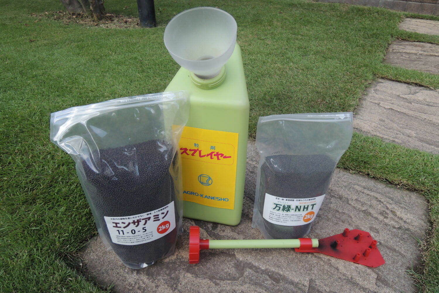 粒状肥料の散布で秋の成育促進 芝生のお手入れとガーデニング