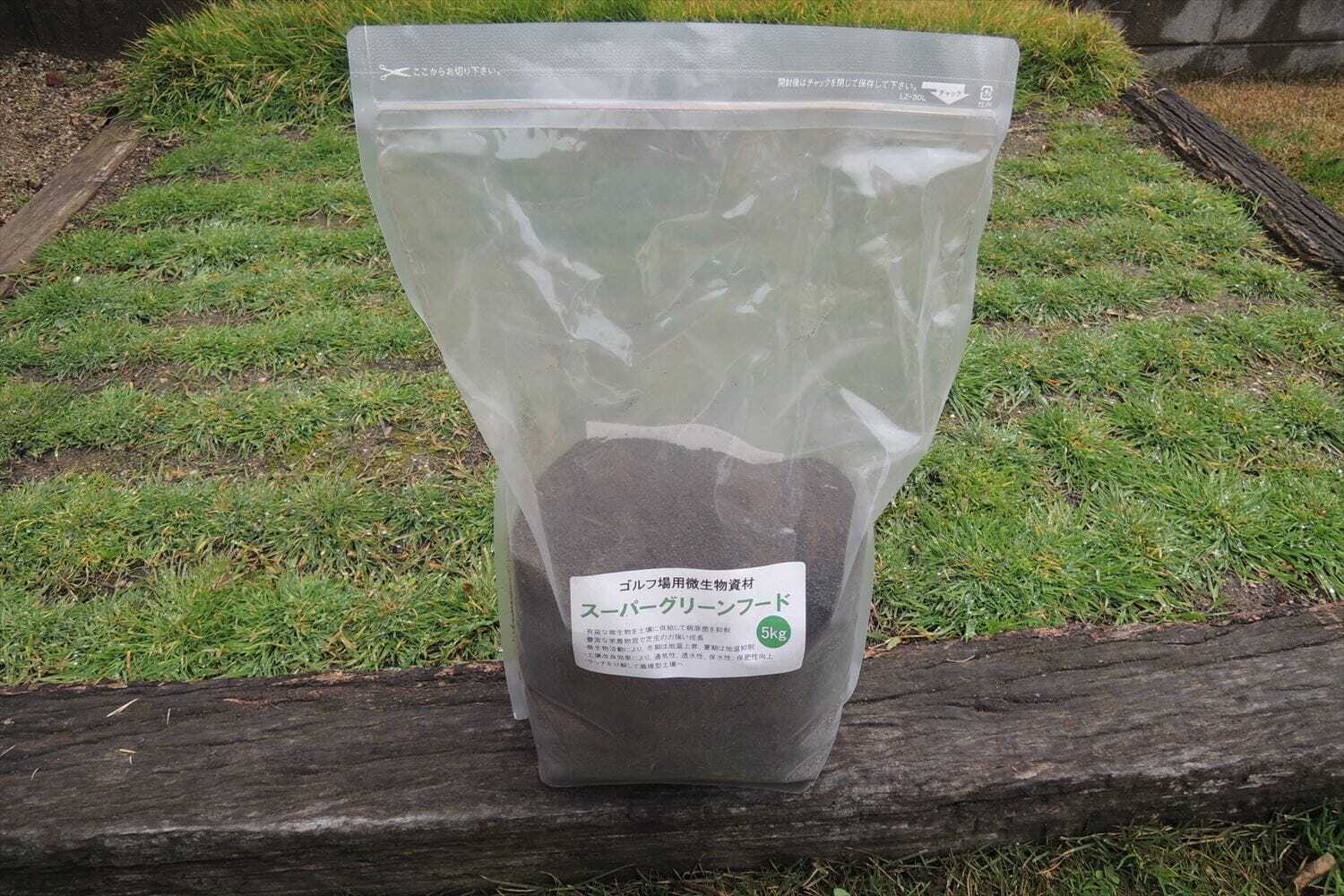 土壌改良剤　スーパーグリーンフード
