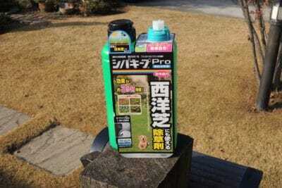 芝生用除草剤　シバキープPro顆粒水和剤